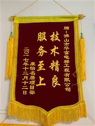 佛山南?？碘? /></a></div><span>佛山南?？碘?/span></li><li><div><a rel=